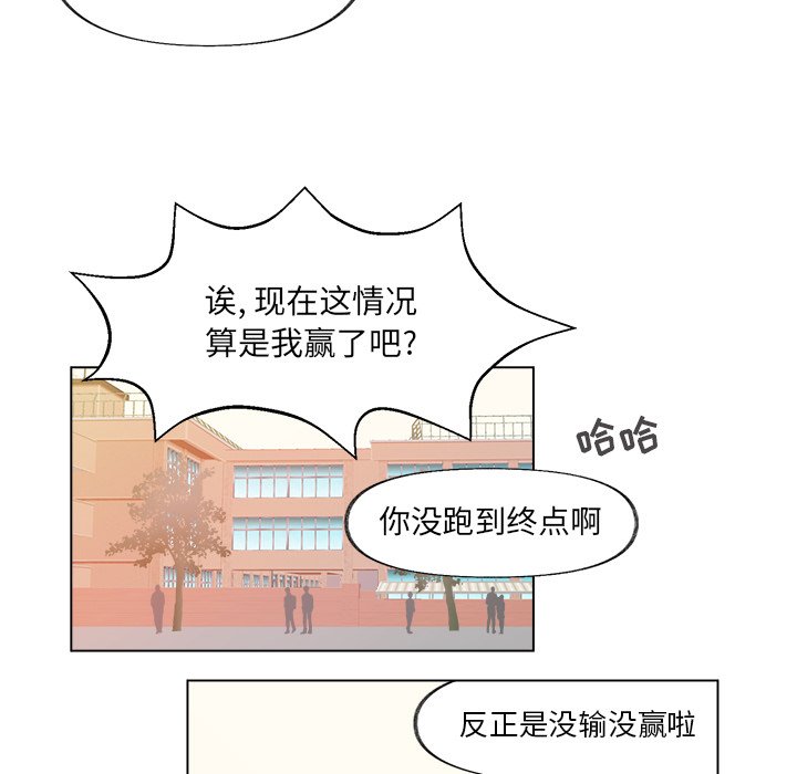 第 4 话25