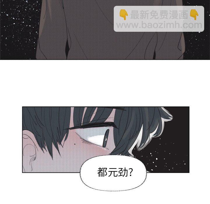 第 4 话29