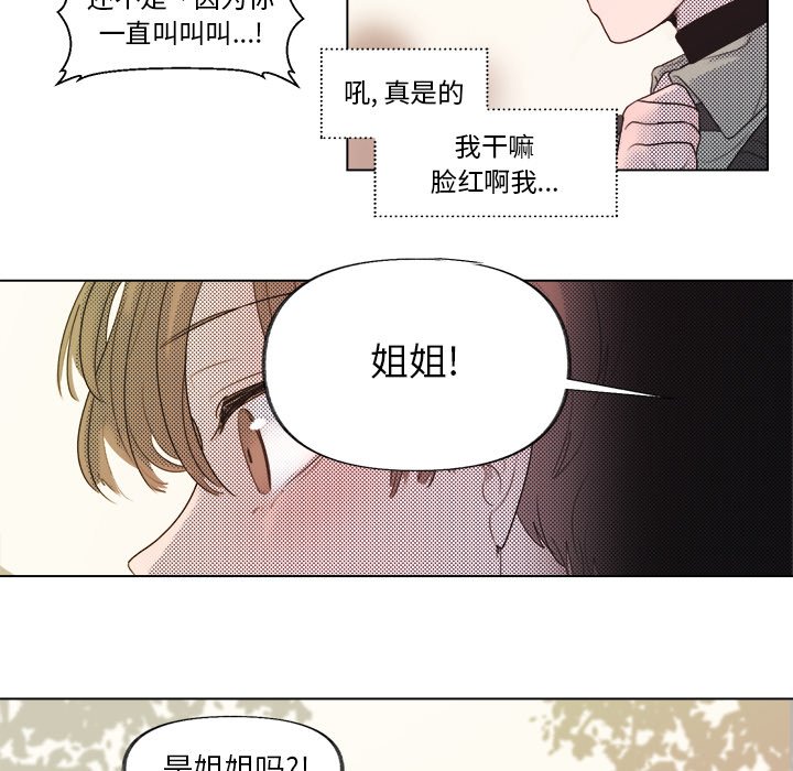 第 4 话51