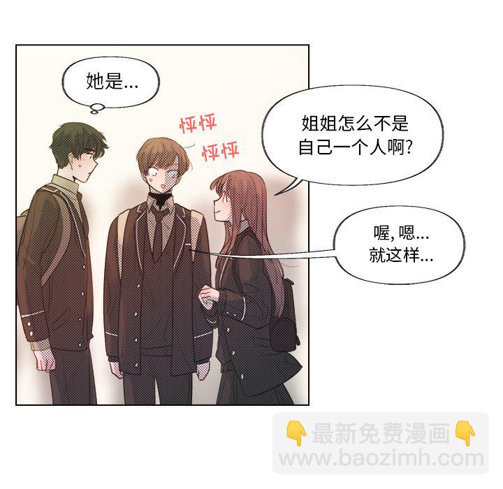 第 4 话53