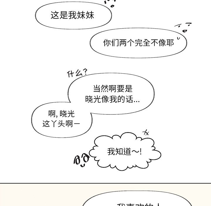 第 4 话55