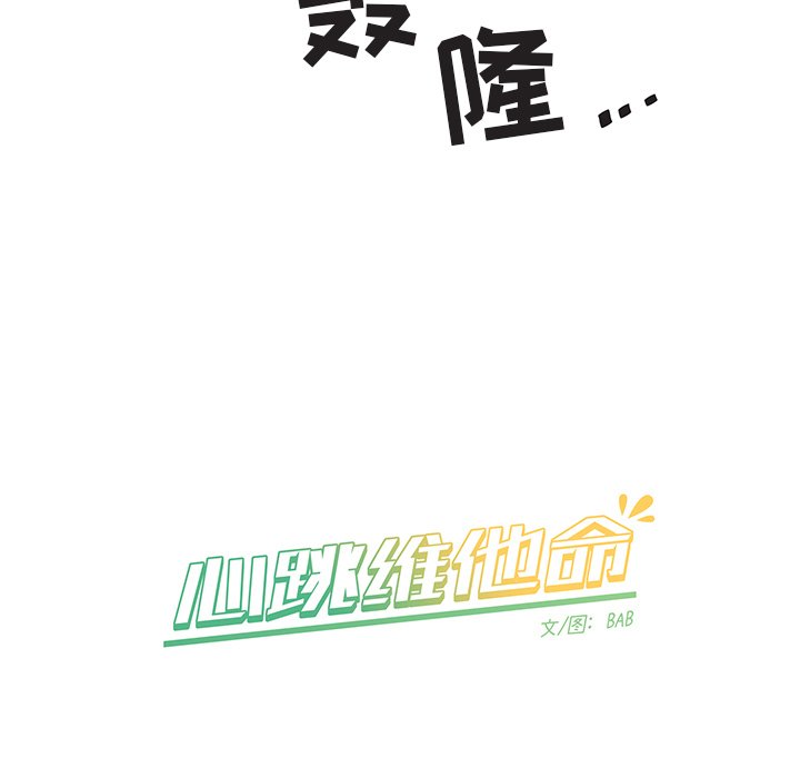 第 4 话57