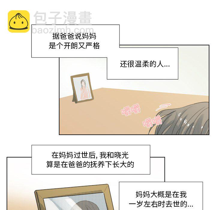 第 5 话10