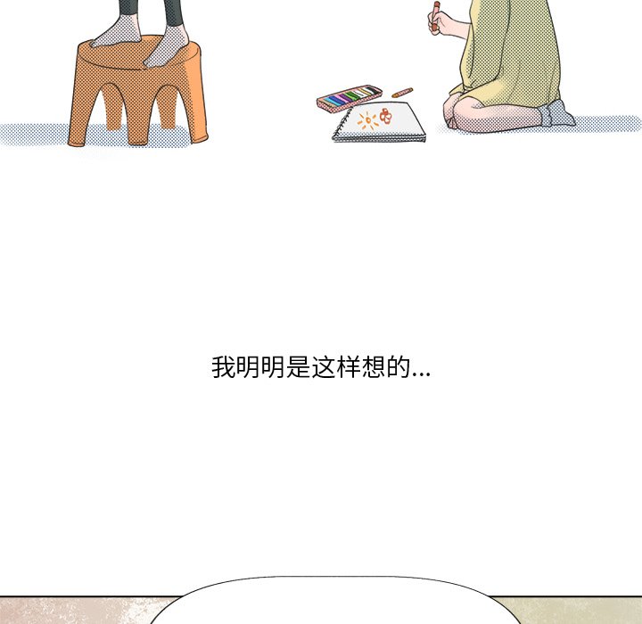 第 5 话21