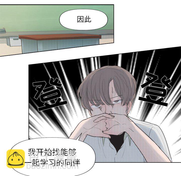 第 5 话28