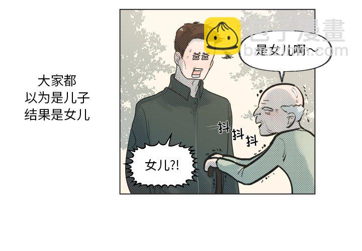 第 5 话3