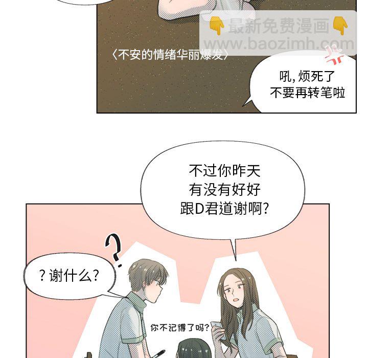 第 5 话31