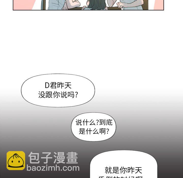 第 5 话32