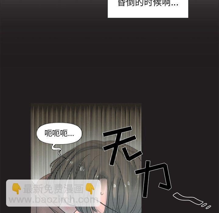 第 5 话33