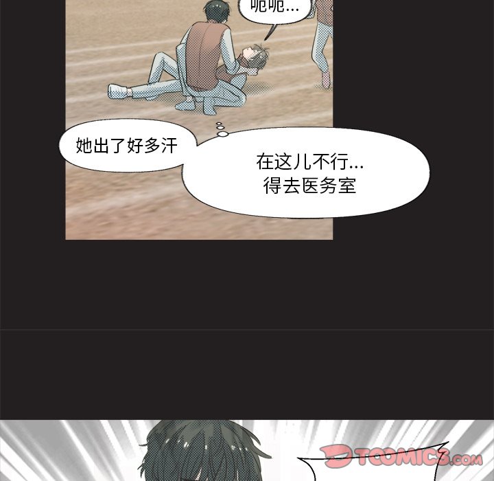 第 5 话36