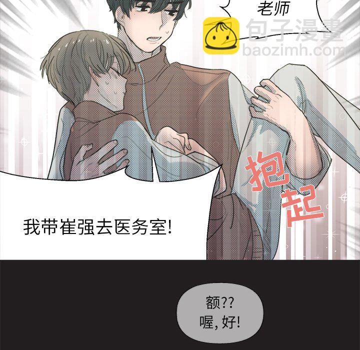 第 5 话37