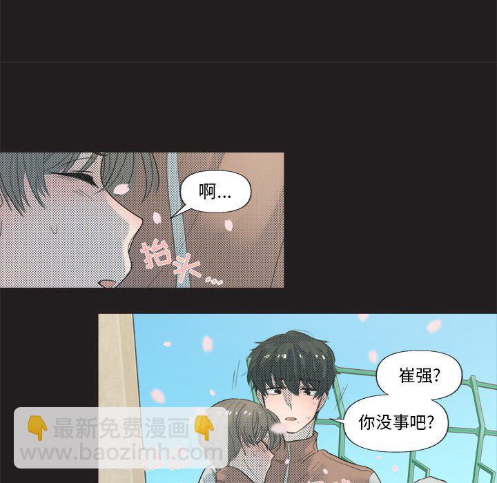 第 5 话41