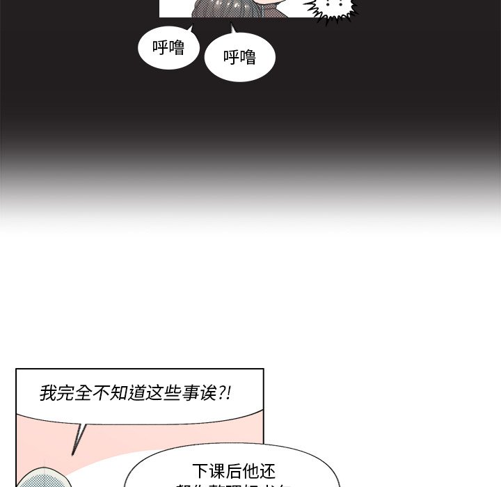 第 5 话45