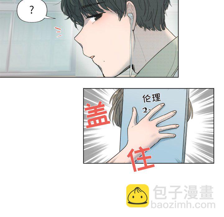 第 5 话48
