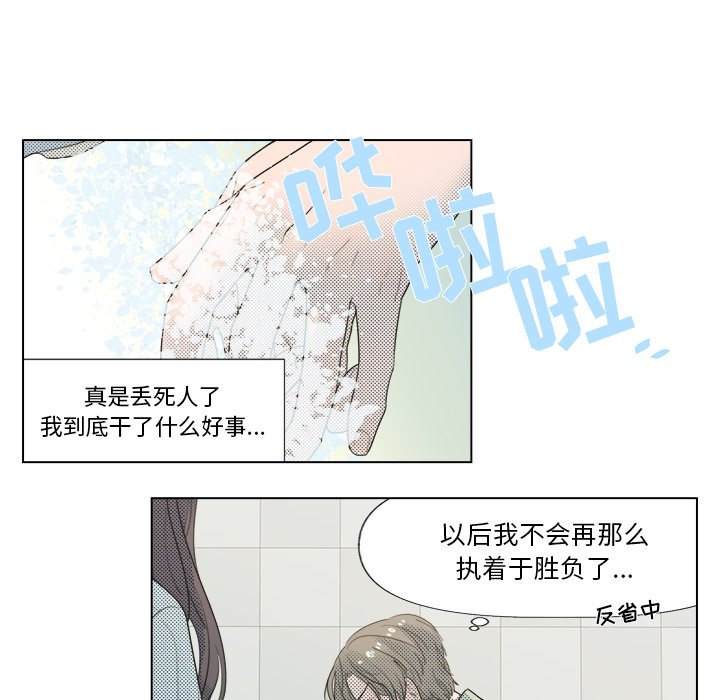 第 5 话54