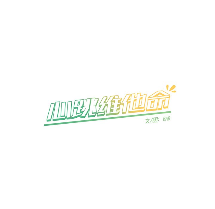 第 5 话57