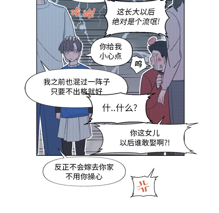 第 5 话7