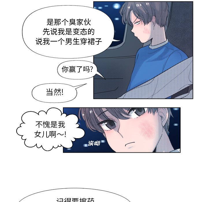 第 5 话8
