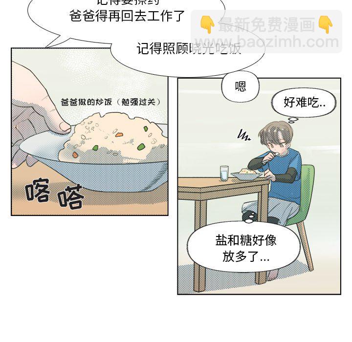 第 5 话9