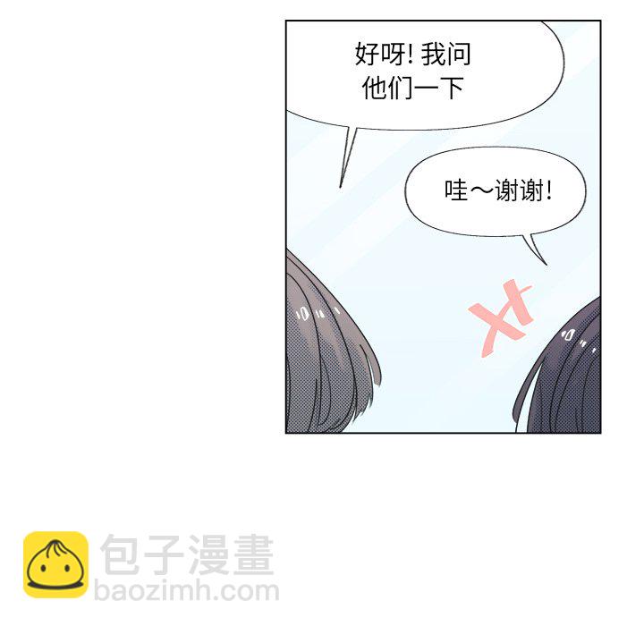 第 6 话12