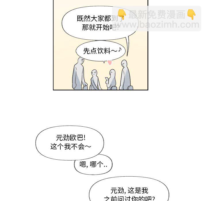 第 6 话20
