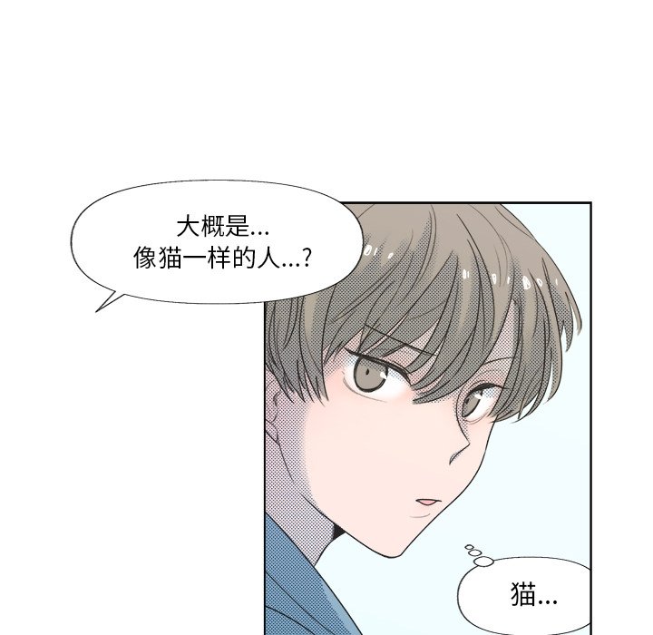 第 6 话41