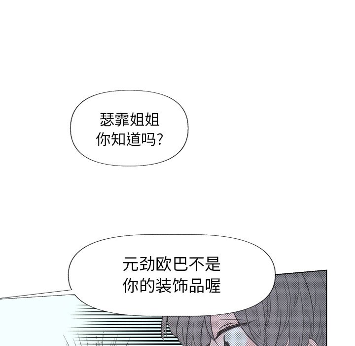 第 6 话47