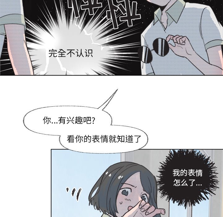 第 8 话42