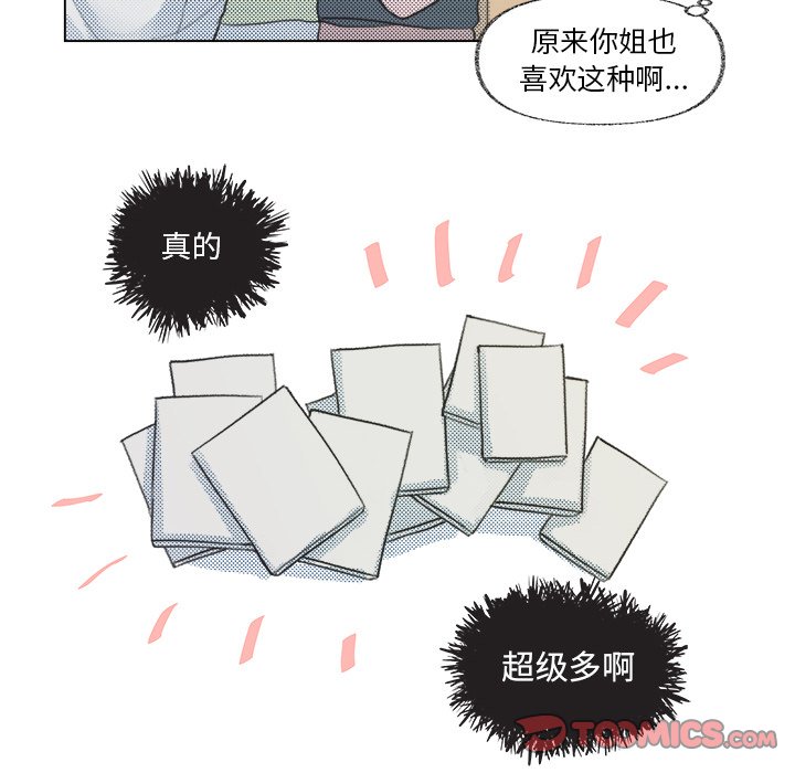 第 9 话12