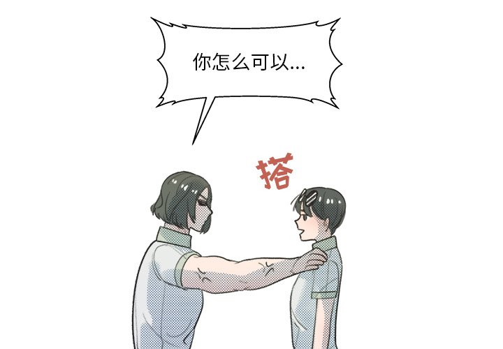 第 9 话3