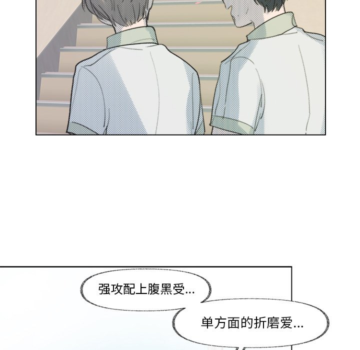 第 9 话45
