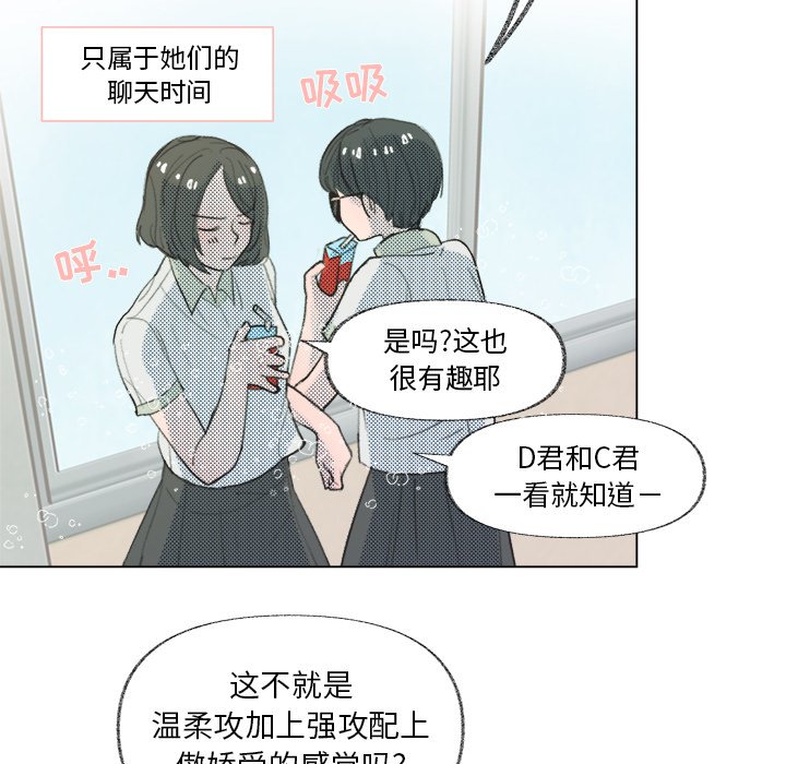 第 9 话46