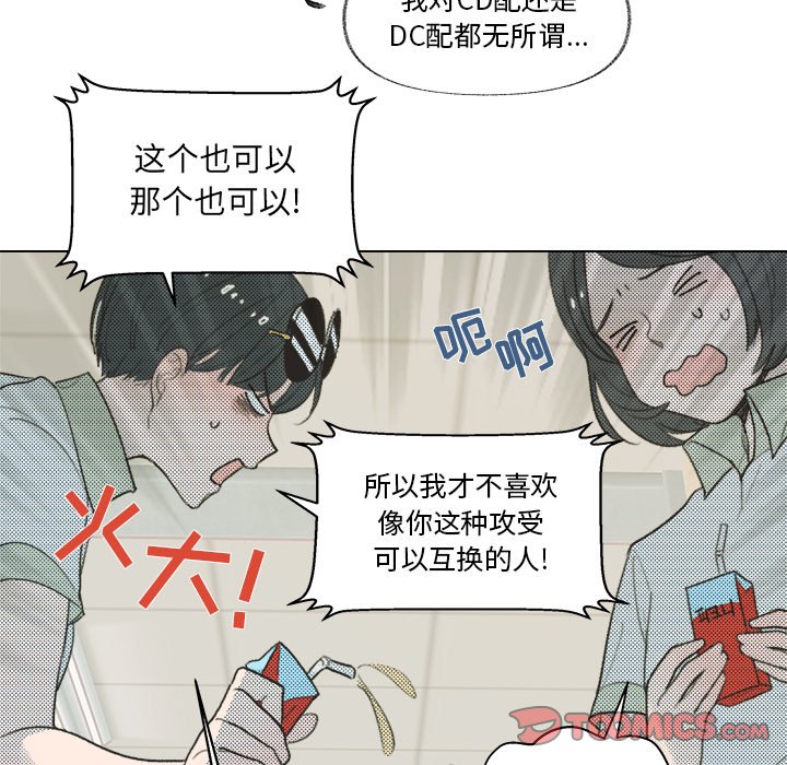 第 9 话56