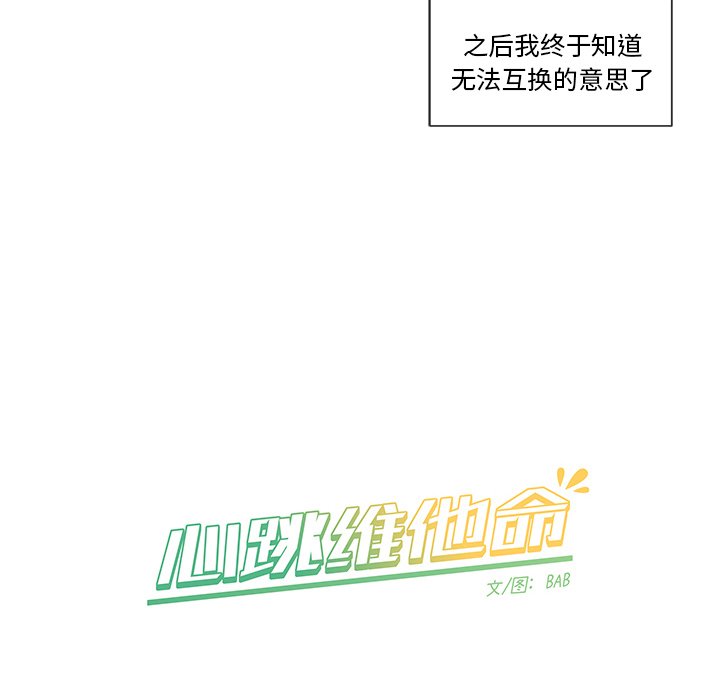 第 9 话59