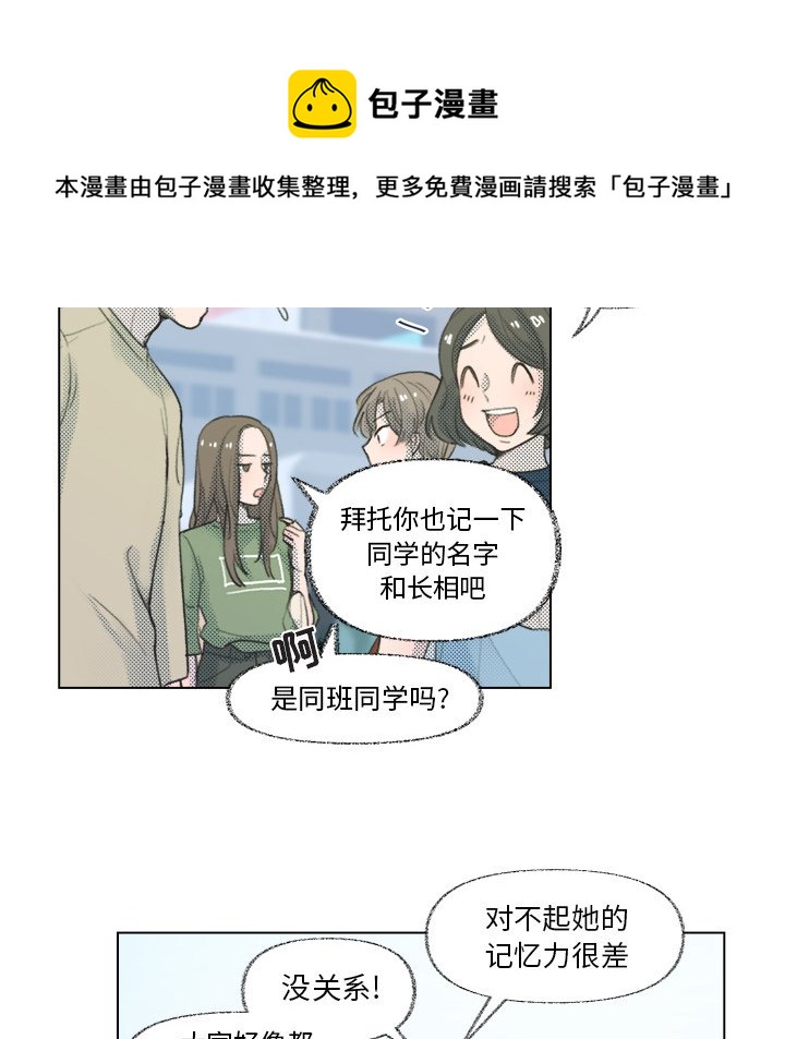 第 10 话16