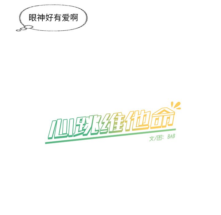 第 10 话66