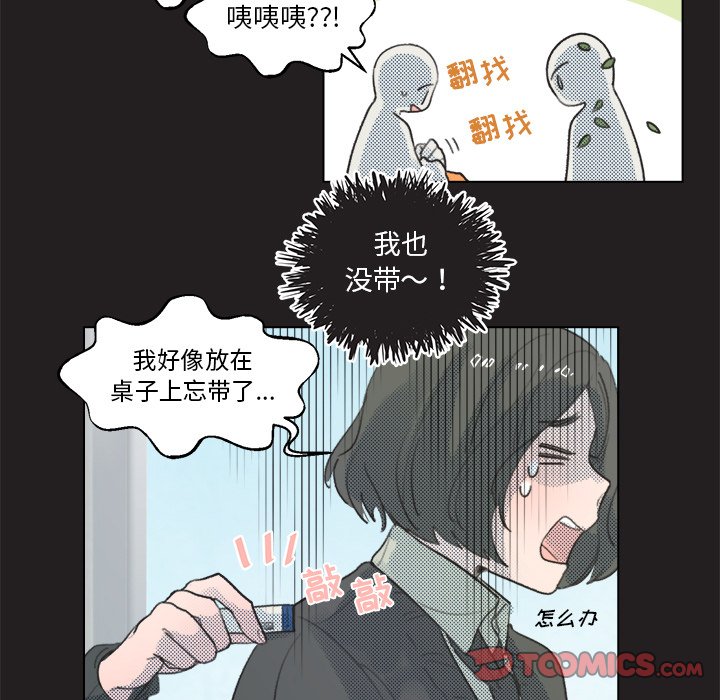 第 11 话20
