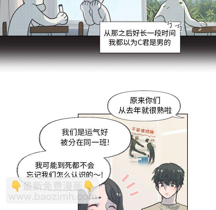 第 11 话23