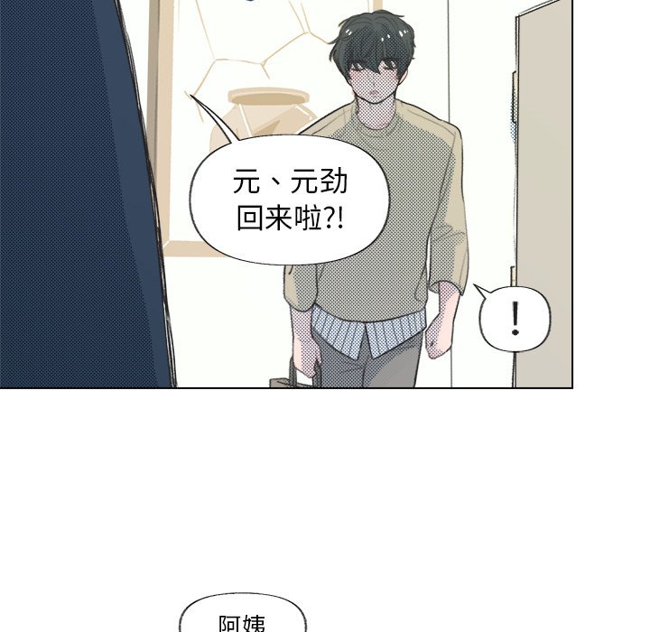 第 11 话27