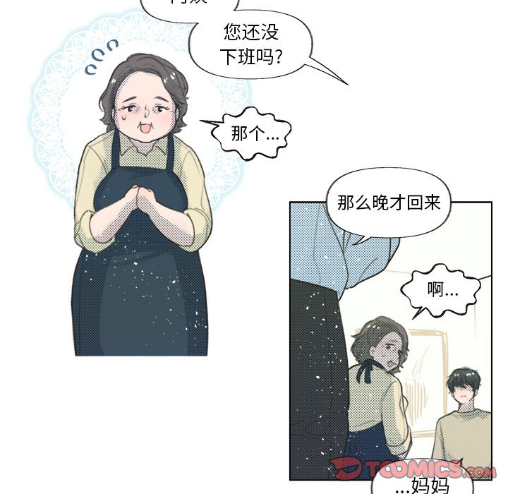 第 11 话28
