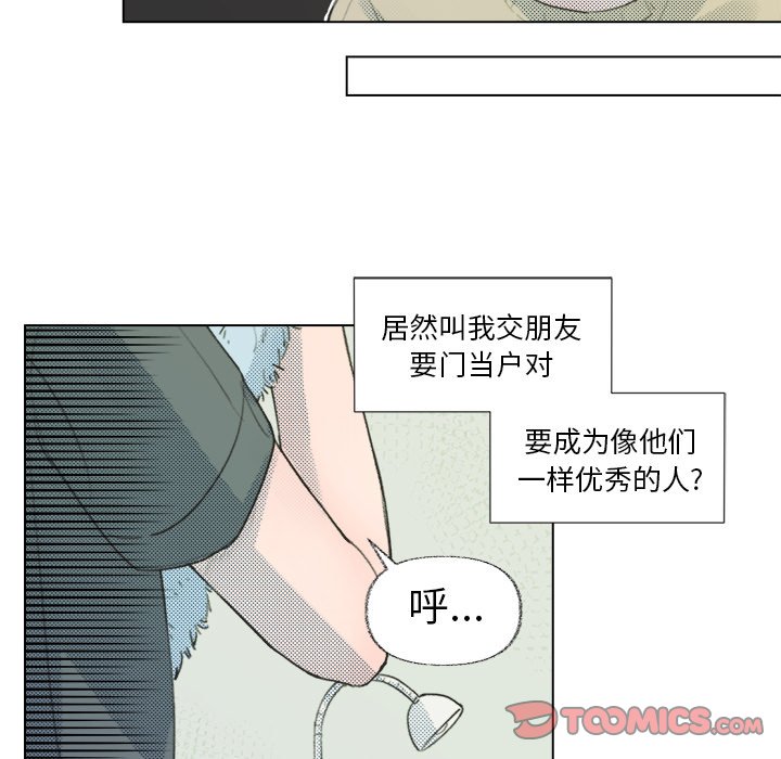 第 11 话32