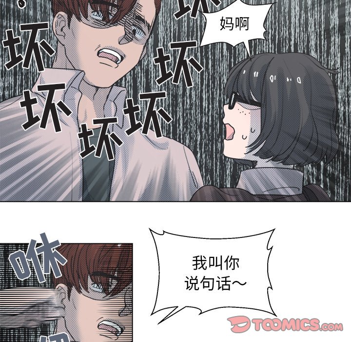 第 11 话44