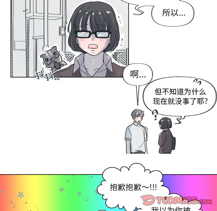 第 11 话56