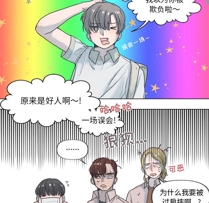 第 11 话57