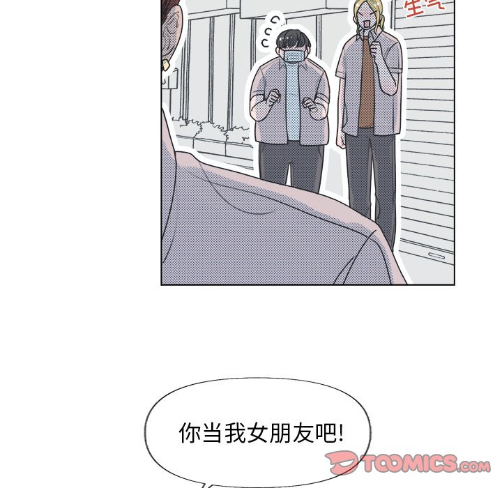 第 11 话60