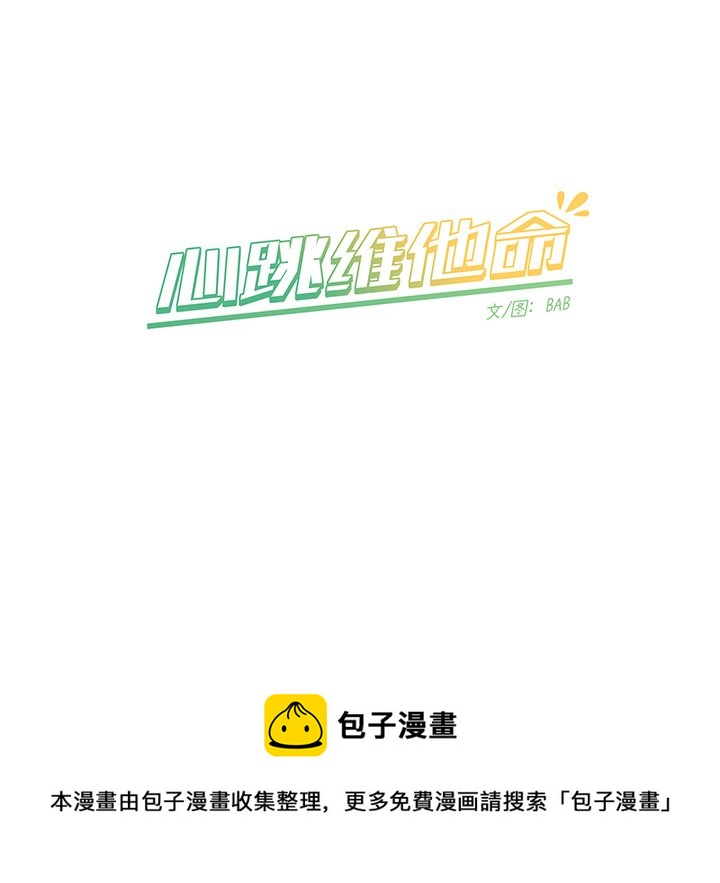 第 11 话62