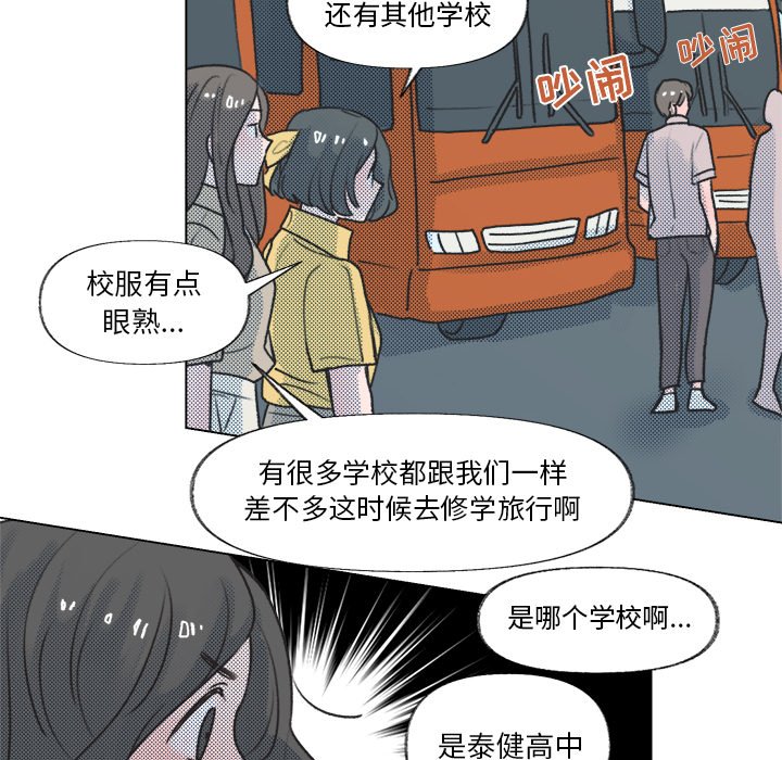 第 12 话50