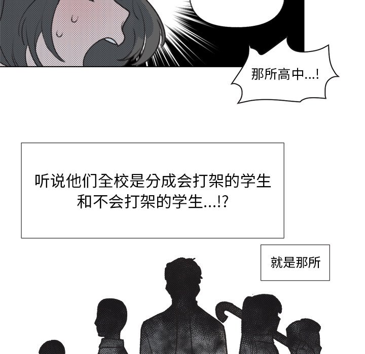 第 12 话51