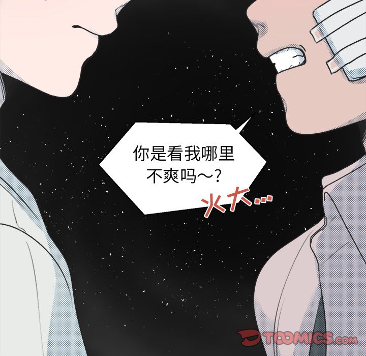第 12 话65