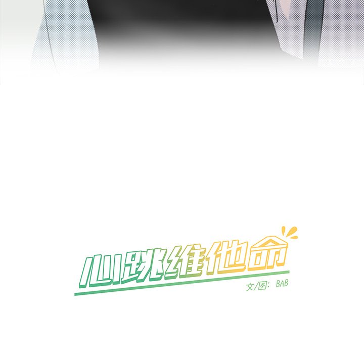 第 12 话66